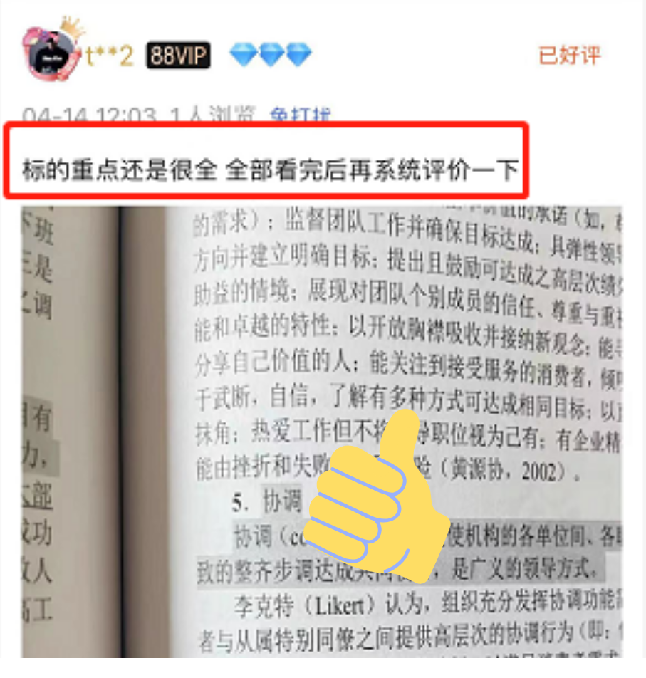 微信图片_20230412103951.png