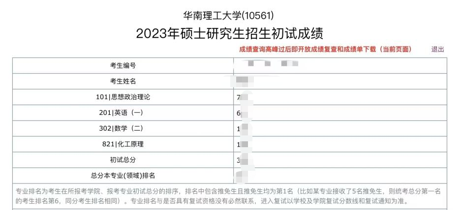 微信图片_20230504095012.png