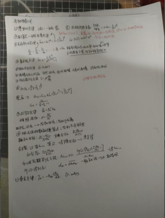 微信图片_20230504095027.png