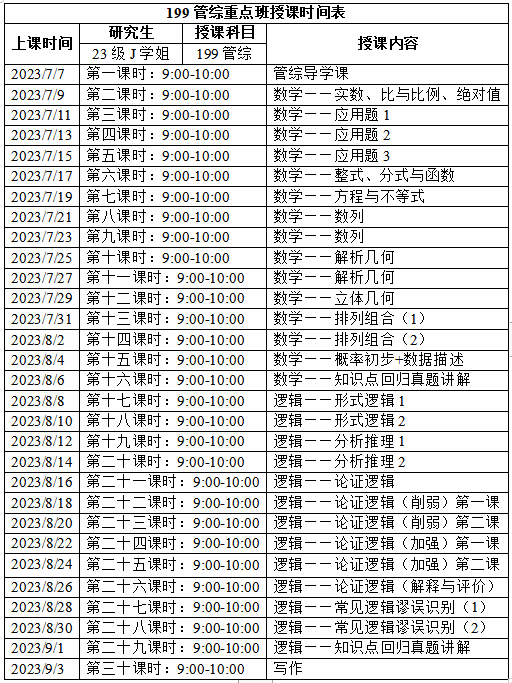 微信图片_20230704101914.png