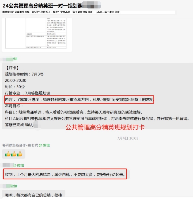 微信图片_20230722120535.jpg