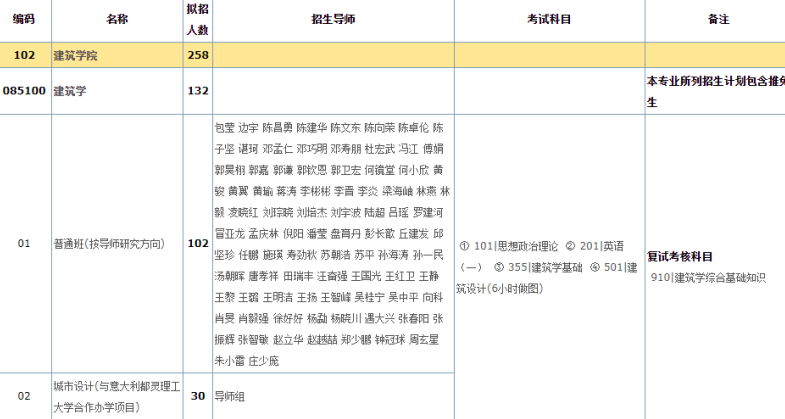 微信图片_20230724110435.png