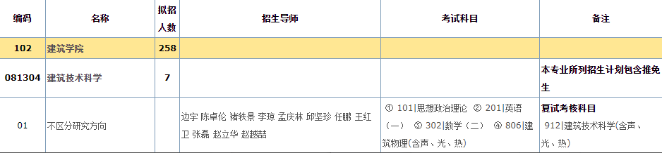 微信图片_20230724110431.png