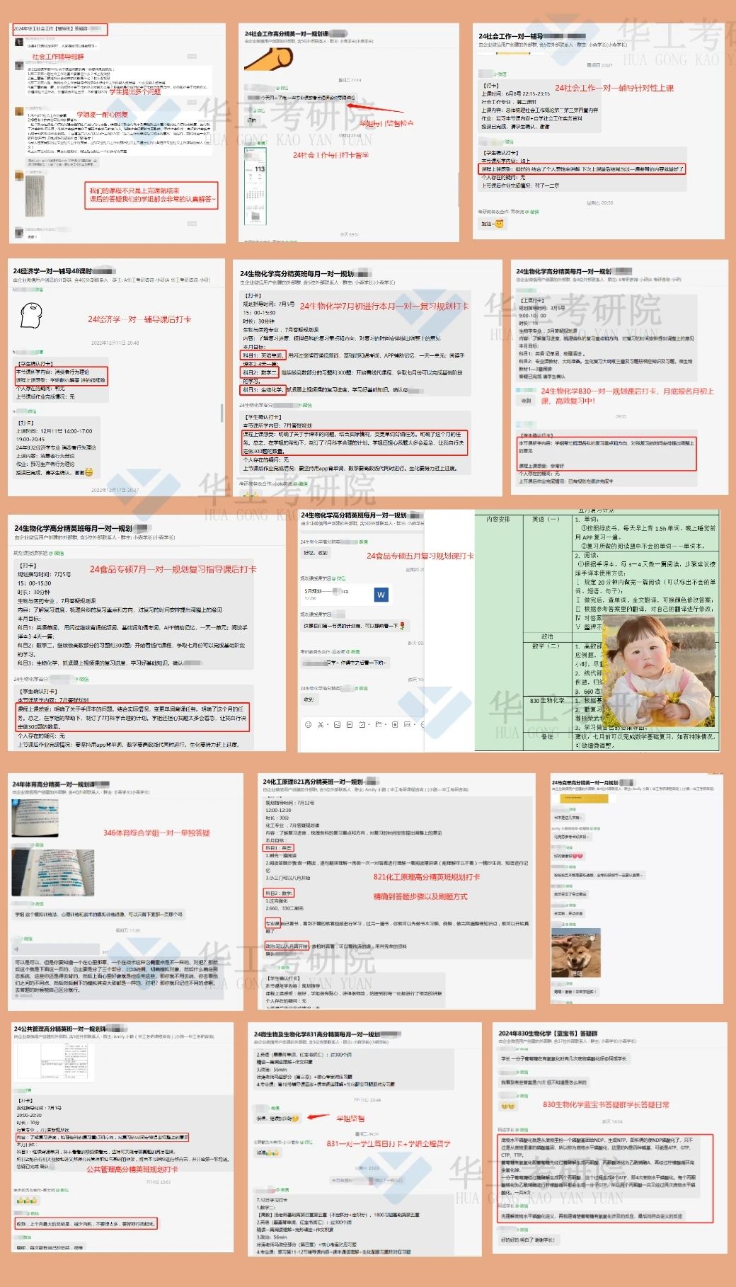 微信图片_20230728094230_1.jpg