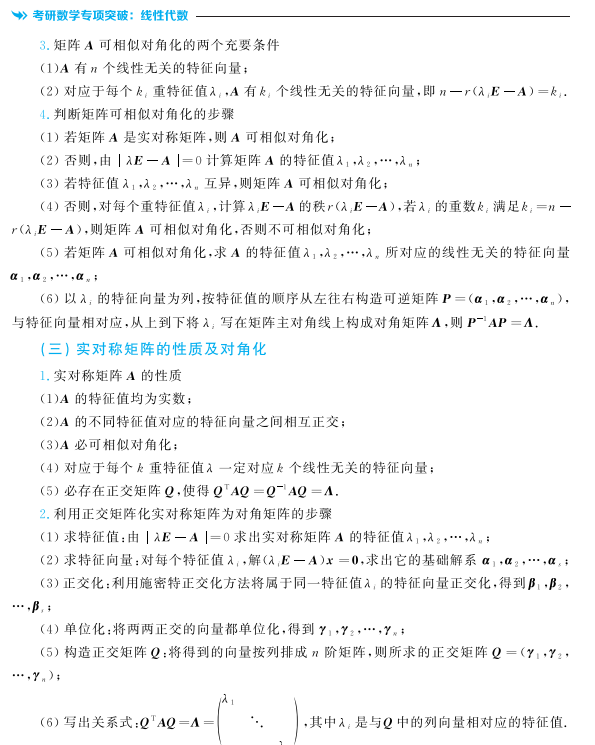 微信图片_20230731100126_1.png