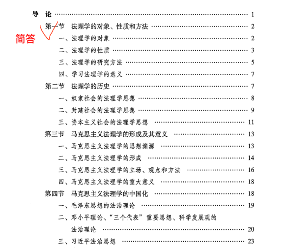 新建 DOCX 文档192.png