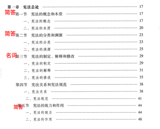 新建 DOCX 文档216.png