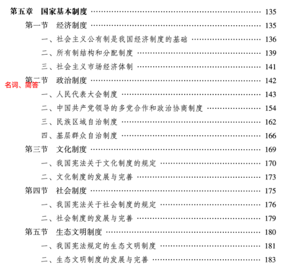 新建 DOCX 文档219.png