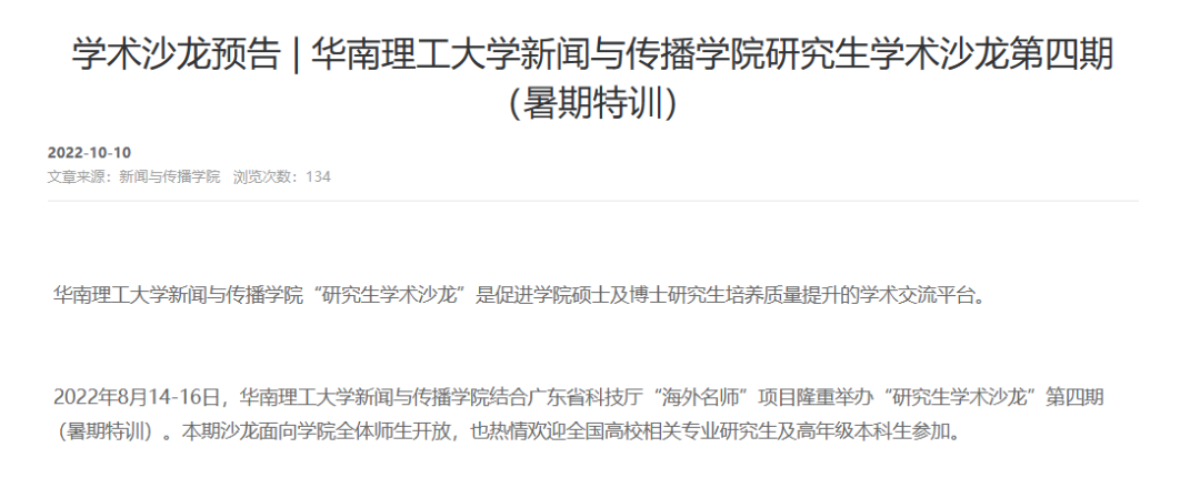 微信图片_20230828100734_8.png
