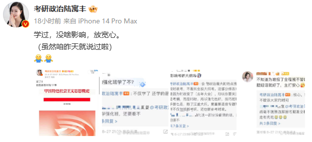 微信图片_20230901100656_4.png