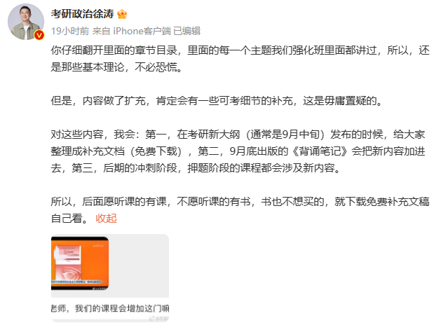 微信图片_20230901100656_3.png