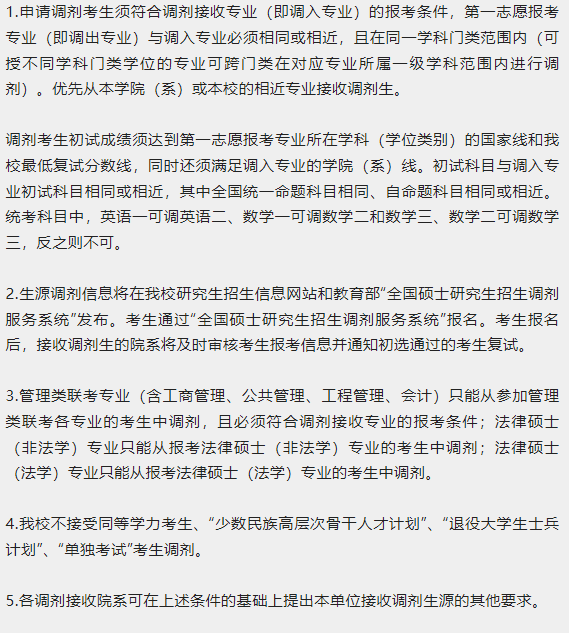 微信图片_202309060945011236.png