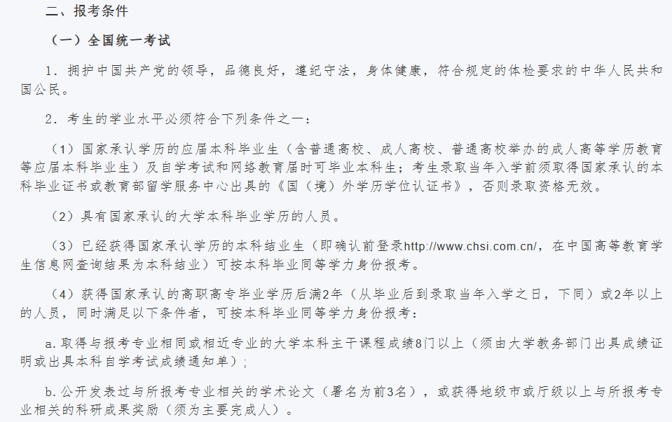 微信图片_20230906094506.png