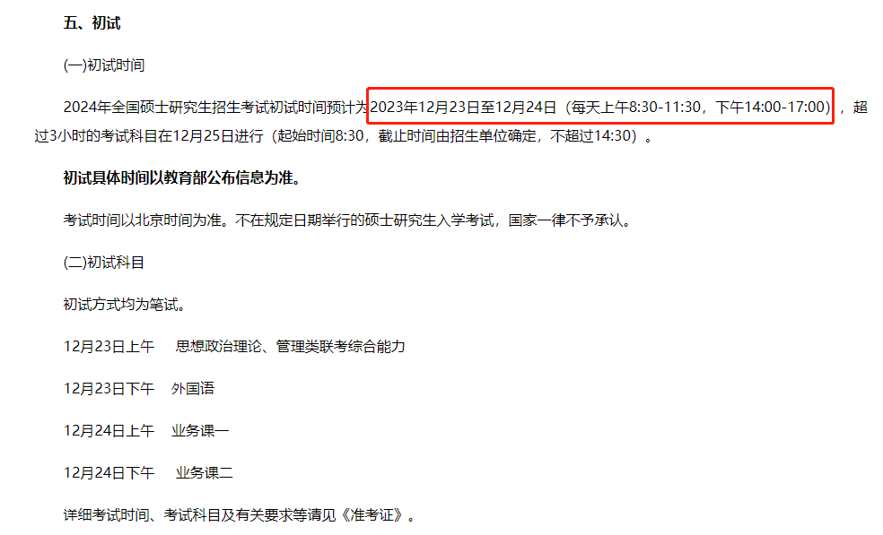 微信图片_20230906095148.png