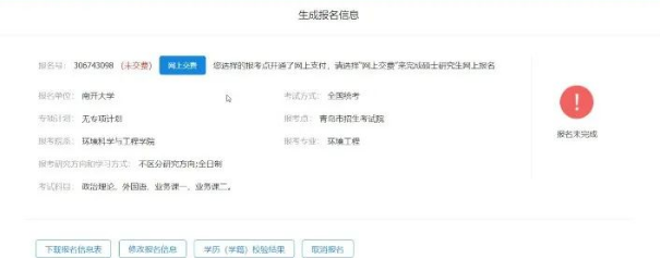 微信图片_20230909101504_5.png