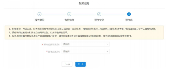 微信图片_20230909101504_4.png