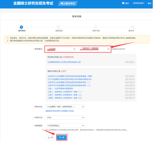 微信图片_20230909101504_2.png