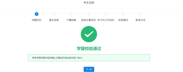 微信图片_20230909101503_11.png