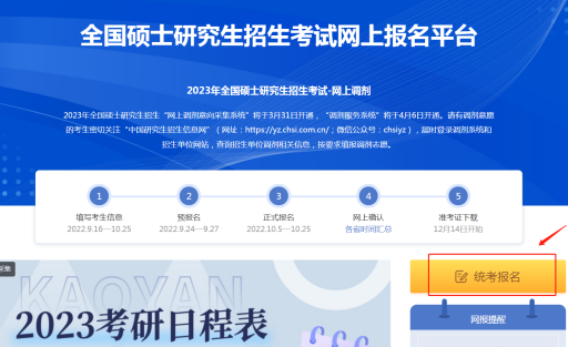 微信图片_20230909101503_1.png