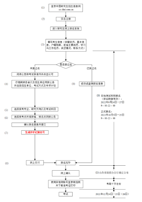 微信图片_20230909101502_8.png