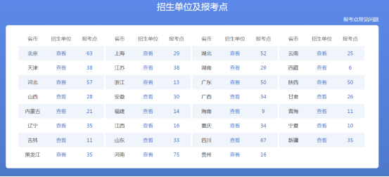 微信图片_20230909101502_3.png