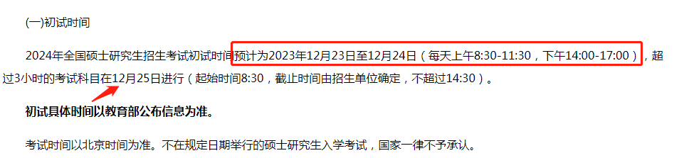 微信图片_20230909101502_1.png