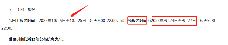 微信图片_20230909101502.png