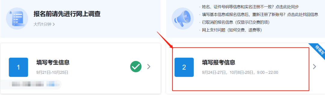 微信图片_20231009094024.png