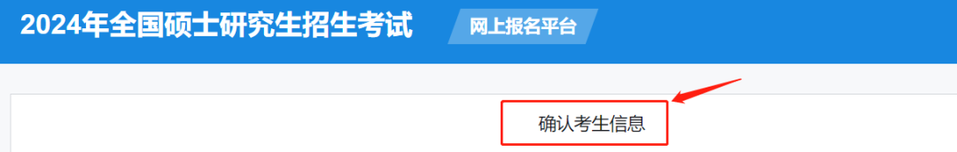 微信图片_20231009094021.png