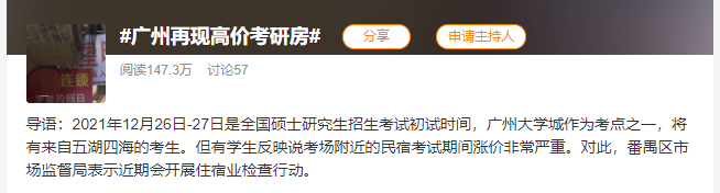 微信图片_20231023104651.png