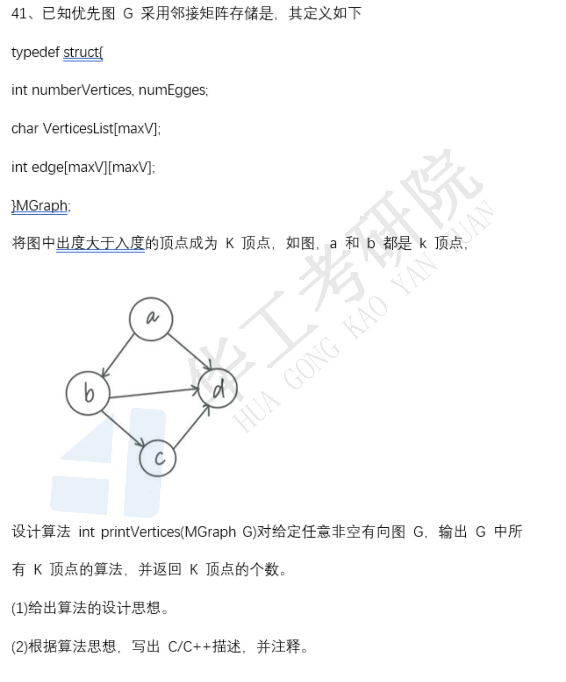 微信图片_20231204103121.jpg