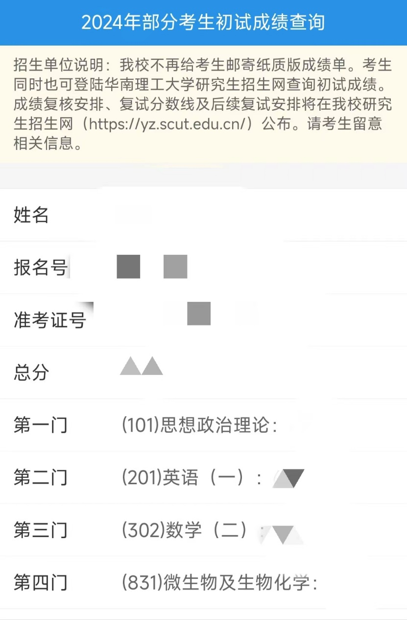 微信图片_20240410101608.png