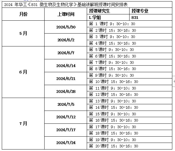 微信图片_20240426095321.png