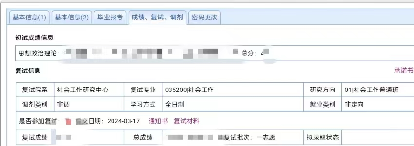微信图片_20240429095529.png