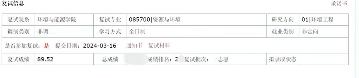 微信图片_20240430094723.png