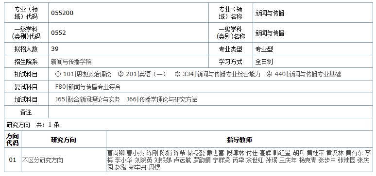 副本_一级建造师课程宣传招生海报__2024-10-10 16_11_45.png