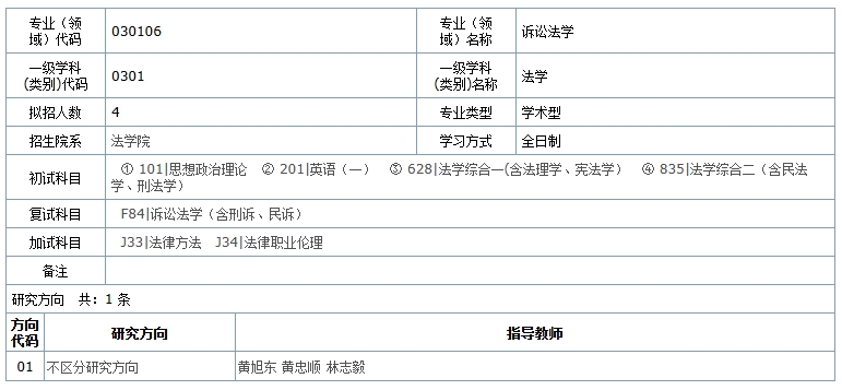 副本_一级建造师课程宣传招生海报__2024-10-10 16_11_45.png