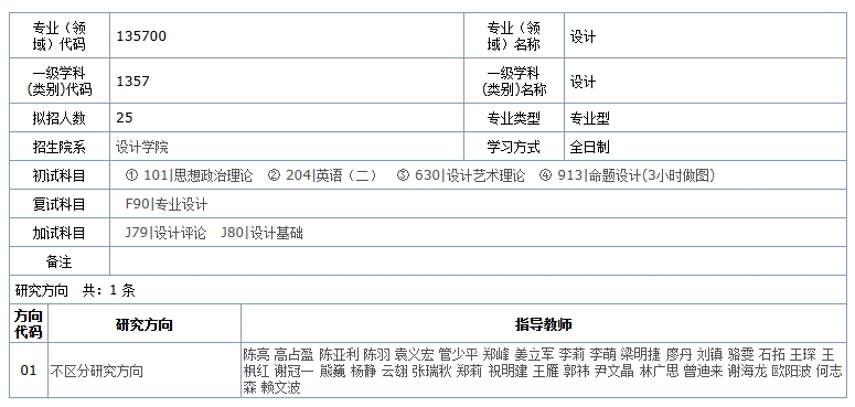 副本_一级建造师课程宣传招生海报__2024-10-10 16_11_45.png