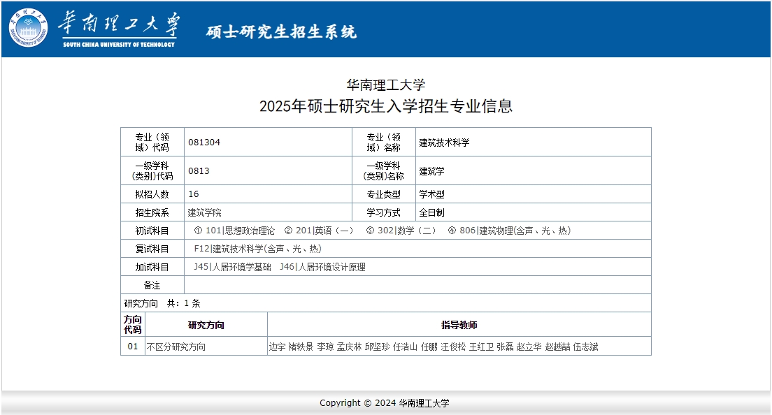 微信截图_20241011180803.png