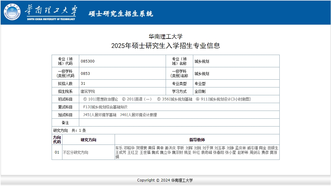 微信截图_20241011181431.png