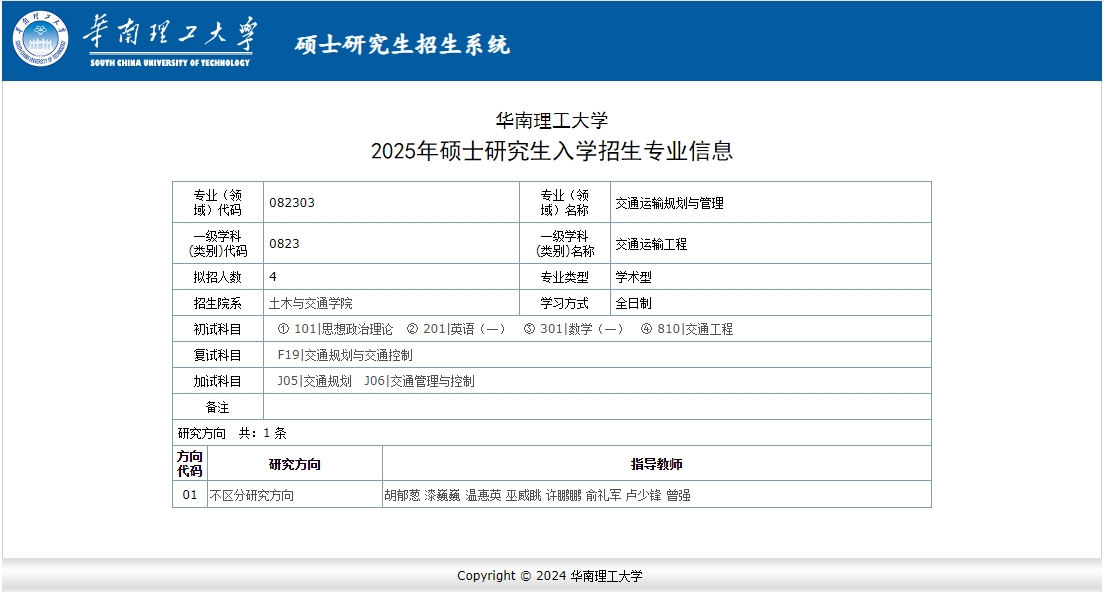 微信截图_20241012115731.png