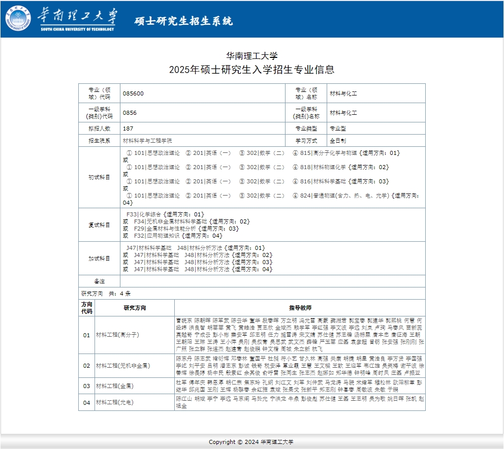 微信截图_20241012122052.png